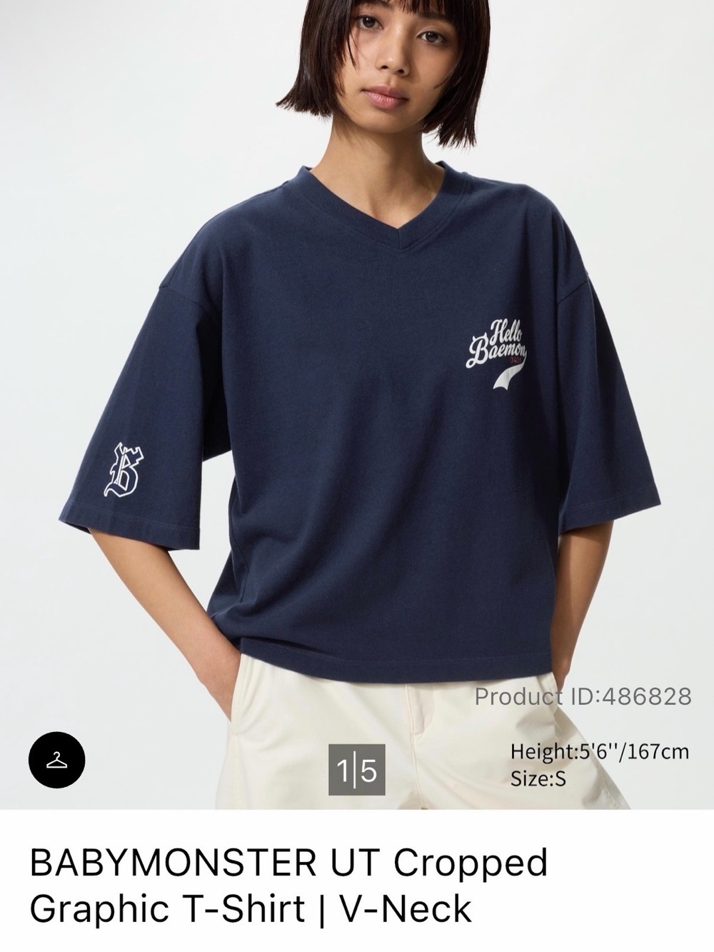 Brand New BABYMONSTER X Uniqlo  UT Graphic T-Shirt Women Size L- NAVY BLUE